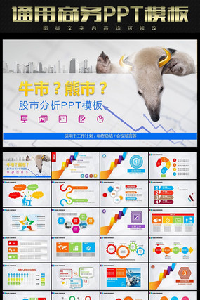 �����������PPTģ�� pptx