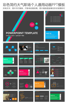 �����ְ���ܽᱨ�涯��PPTģ�� pptx