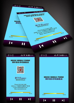 ʱ�������ֻ�