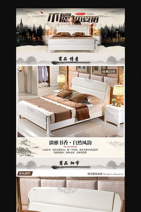 �Ա���è�Ҿ���������ģ�� PSD