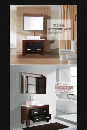 �Ա���èʵľ�Ҿ�����ҳ��� PSD