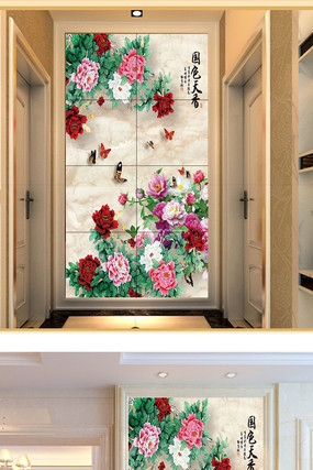 3Dĵ����ɫ�������ع��� PSD