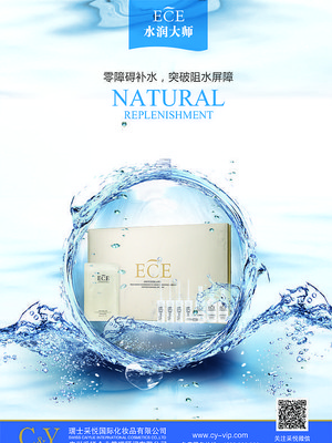 ECE��ˮ��ʦ����Ʒ����ģ��