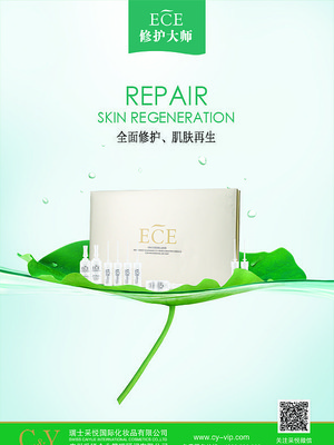 ECE�޻���ʦ����Ʒ�������