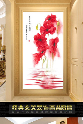 ��Ӱ�컨������װ�λ� PSD