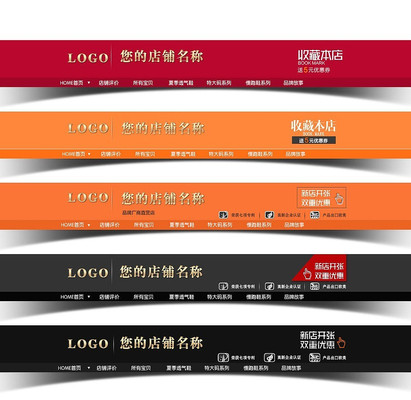 �ߵ���Լ�Ա�����psdģ�� PSD