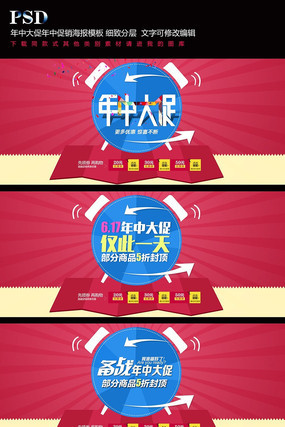 �Ա���è���������ả����� PSD