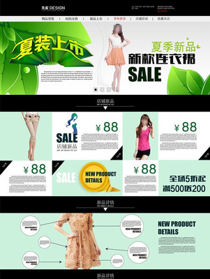 ͯװģ����װ