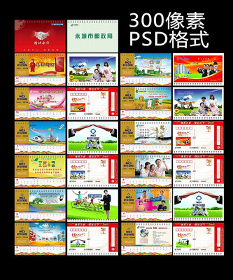 �»�������������ز� PSD