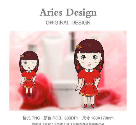 ԭ����ȹŮ����ͨ����ͼ PNG