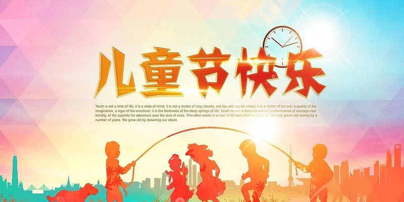 ��ͯ��ˣ��Ӱ