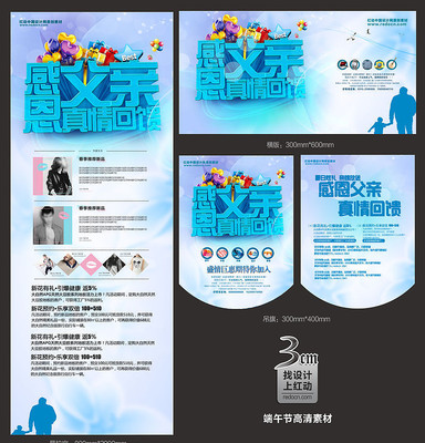 ���׽ڻ����չ����� PSD