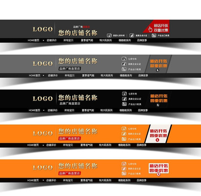 �ߵ���Լ�Ա�����psdģ�� PSD