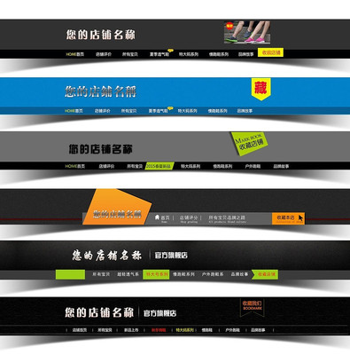 �ߵ���Լ�Ա�����psdģ�� PSD