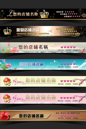 �ߵ��Ա���è����psdģ�� PSD