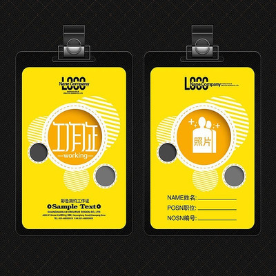 ��ɫ��Լ����֤���