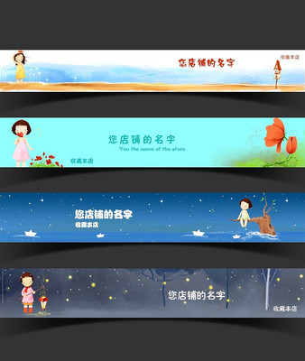 ��Լ��ͨ�Ա�����psdģ�� PSD