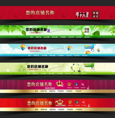 ��Լ�Ա�����psdģ�� PSD