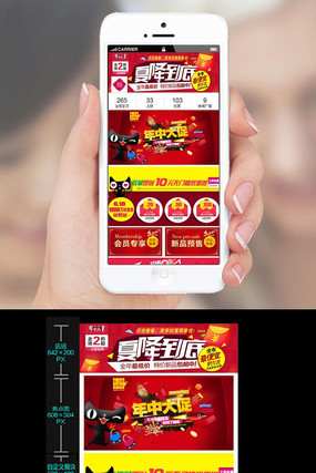 �������д���ֻ�����ҳģ�� PSD