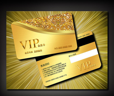 ��ɫ�ߵ�����VIP��ģ�� PSD