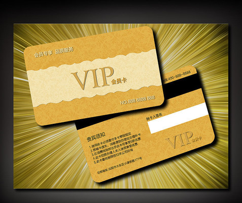 ��ɫ��������VIP��ģ�� PSD