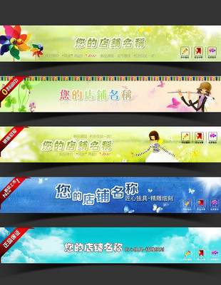 ��ͨ��Լ�Ա�����psdģ�� PSD