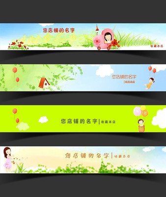 ��ͨ�Ա�����psdģ�� PSD