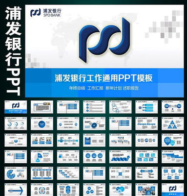 �ַ������ֶ���չ���н������ƹ����ܽ�PPT pptx