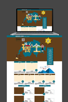 ��ʿ����������ҳ��� PSD