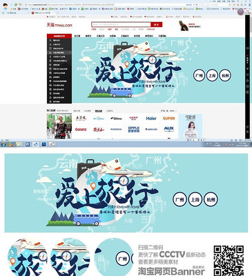 �Ա��������⺣����� PSD