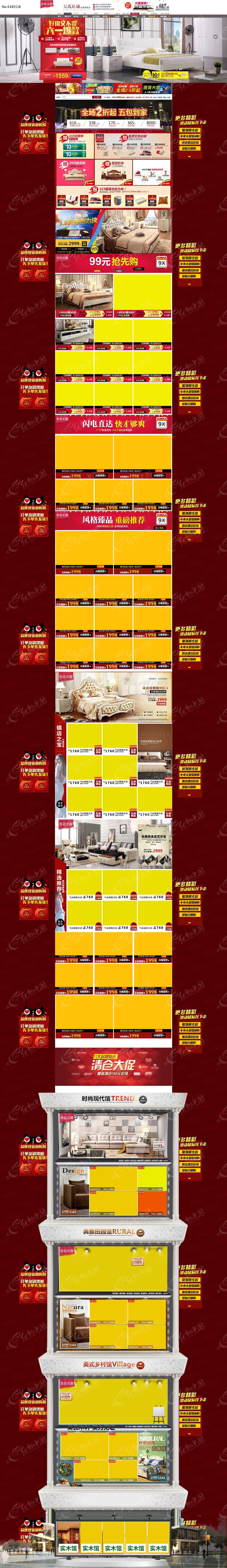 �Ա���è��һ������ҳģ��psd