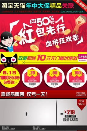 �Ա���è���д�ٹ�������ģ�� PSD