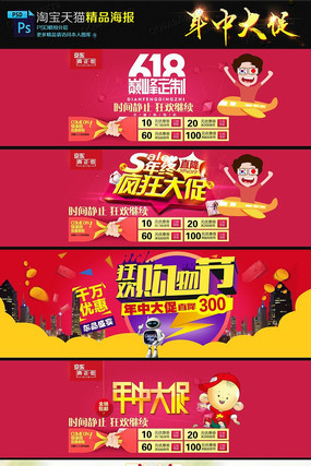 �Ա���è���д�ٻ���� PSD