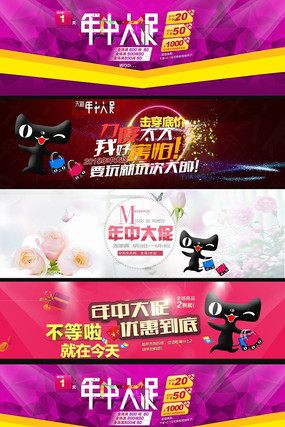 �Ա���èŮװ���д�ٺ��� PSD