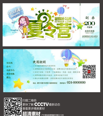 ����ȯ��ϰ��