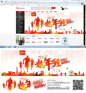 Ƹվҳbanner