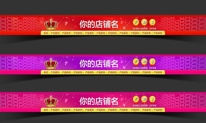 ��ʯ��Լ�Ա�����psdģ�� PSD