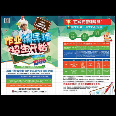 ��ҵ������������������� PSD