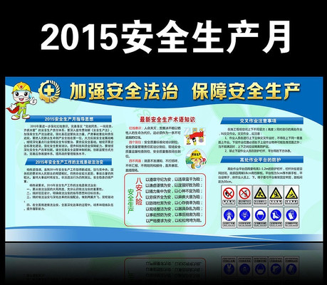 ��ȫ�����»����չ�����