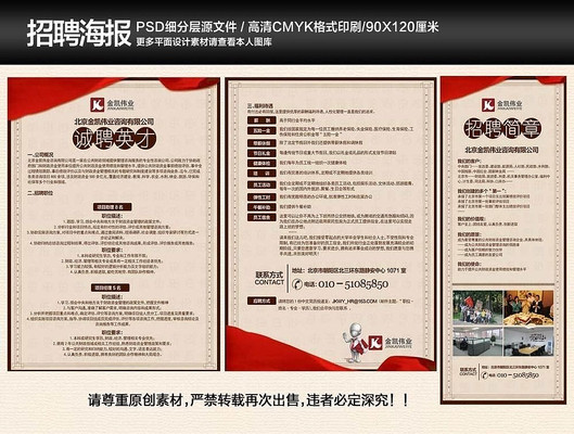 �������ҵ��Ƹ������� PSD