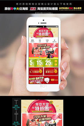 ����618���д���ֻ��˵�����ҳ PSD