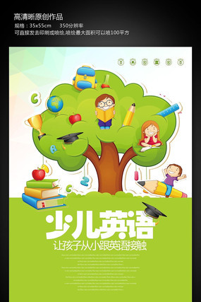 ��ͯѧϰ����