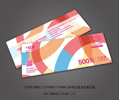 ʱ��������������ȯ���