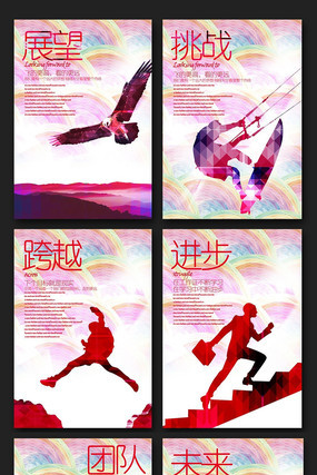 ����8���Ų���ҵ�Ļ�չ����� PSD