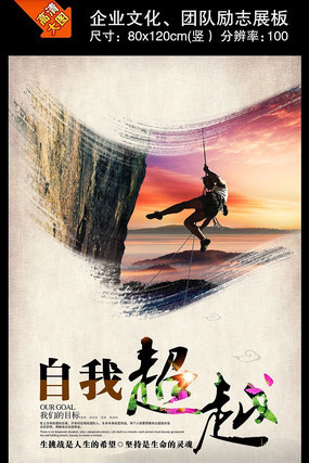 �й��糬Խ������ҵչ����� PSD