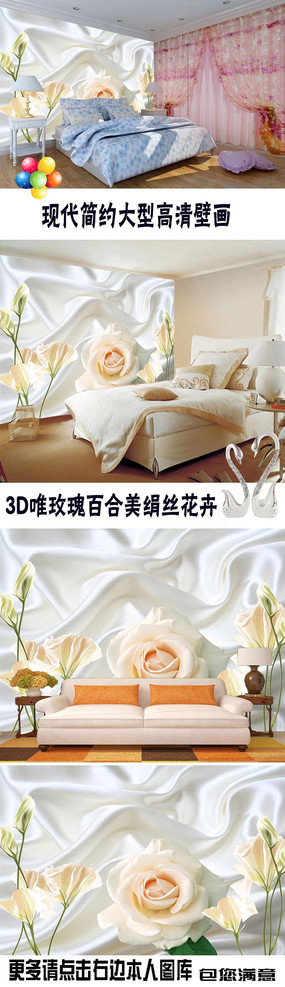 3D˿˿»䱳ǽ