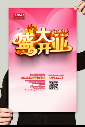 ��ɫʢ��ҵ����������� PSD