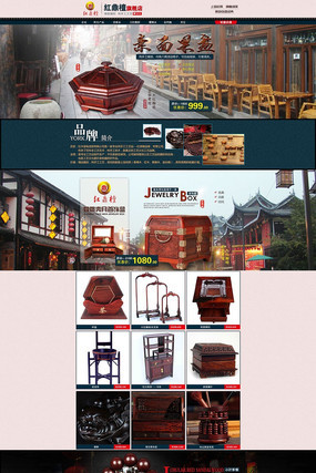 ���ź�ľ������ҳװ����� PSD