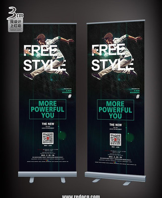 ʱ���ſ�freestyle���������� PSD