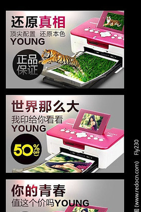 ��ӡ�����ͼ